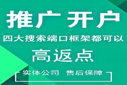 SEM托管公司案例分析：优化效果显著